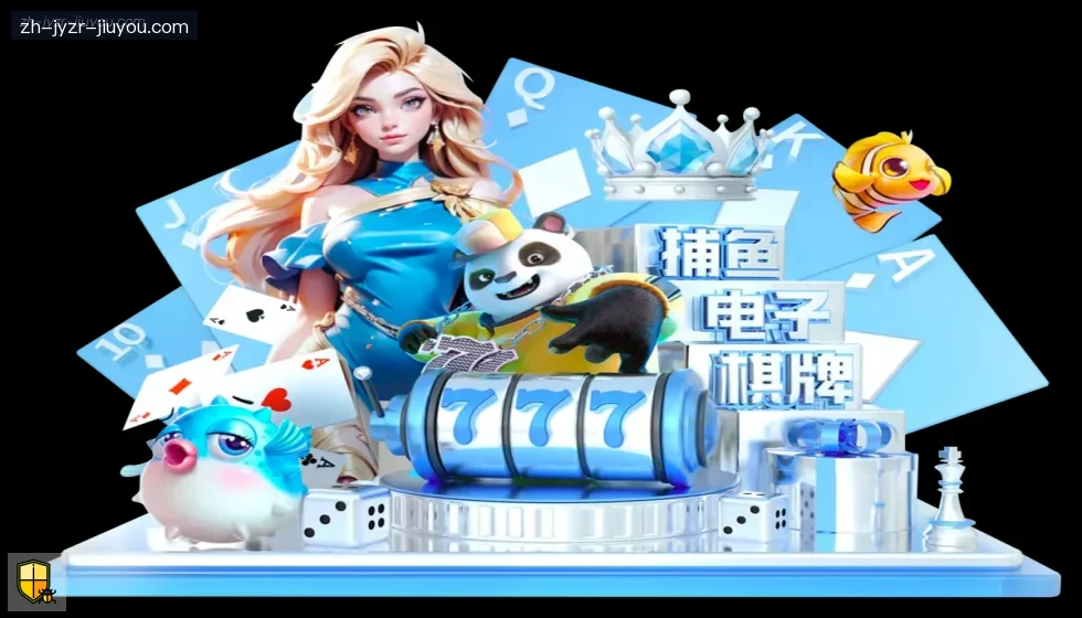 j9九游会 banner