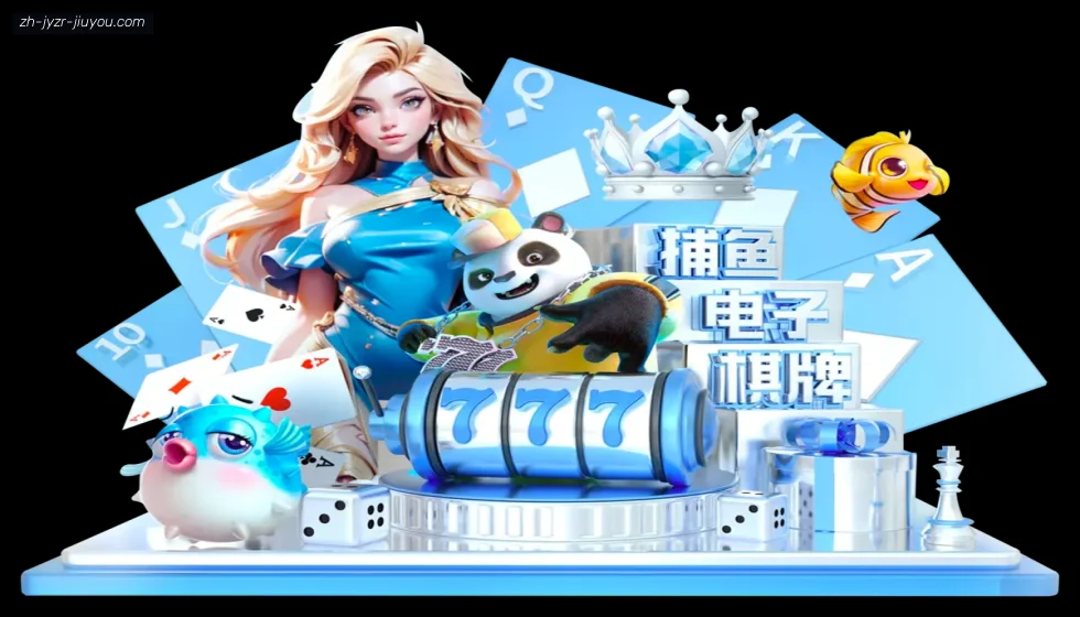 j9九游会 banner