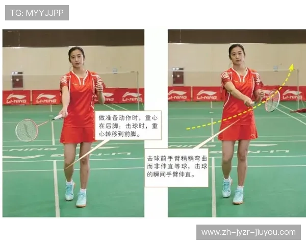 羽毛球拉球也要技巧