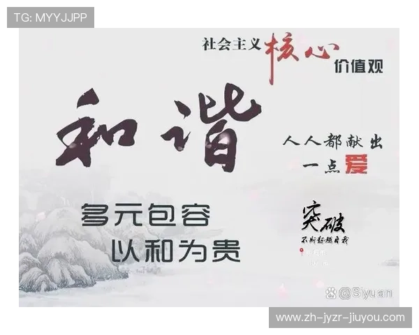 足球运动的社会价值与文化传播效应